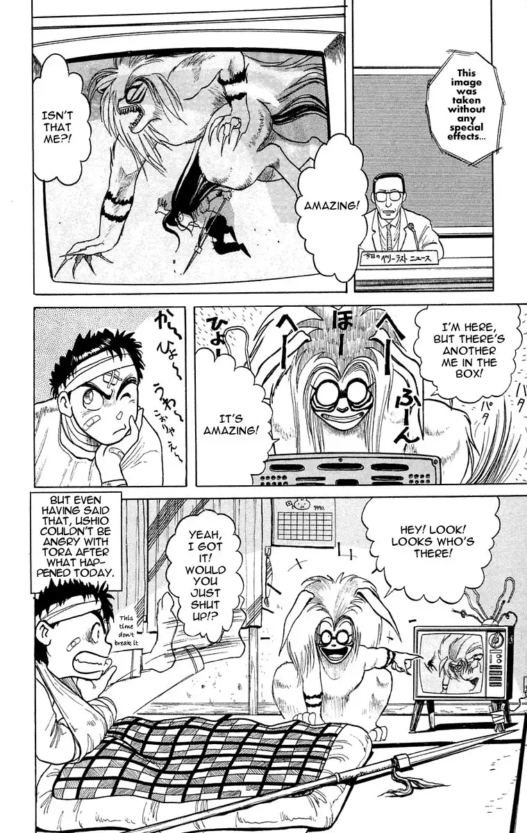 Ushio and Tora Chapter 3 26